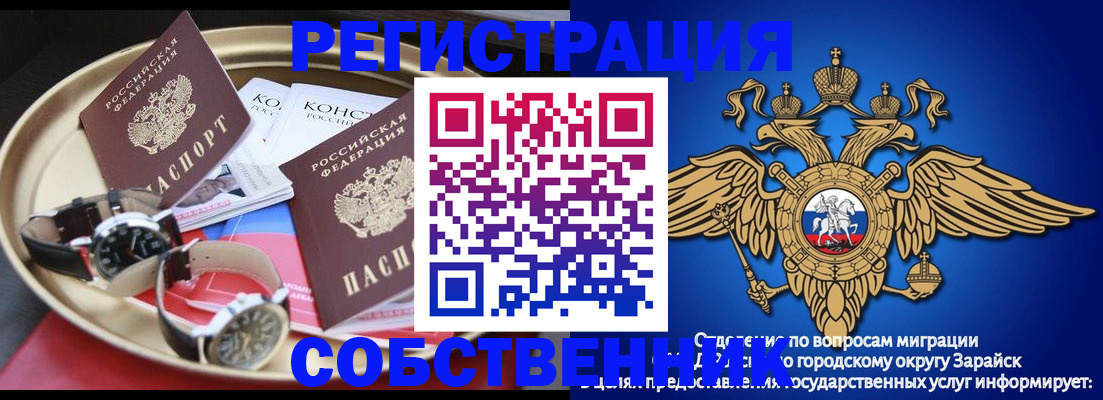 регистрация в Большом Камне