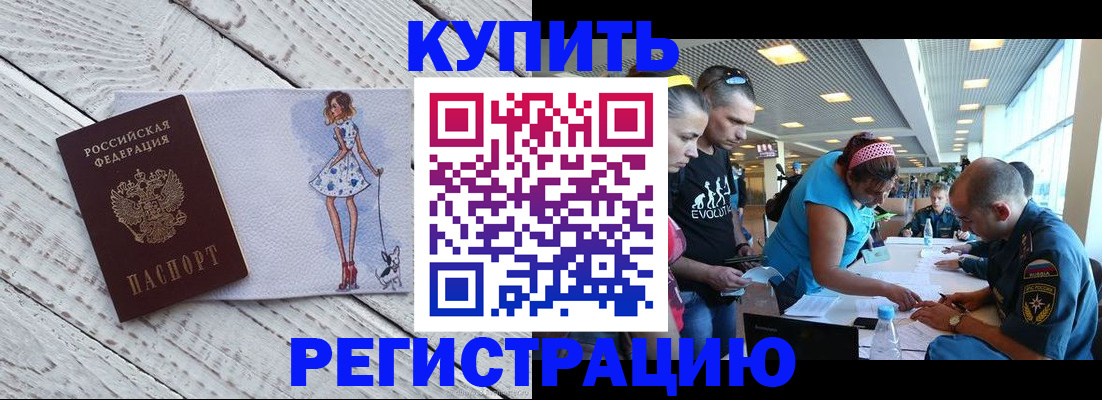 пропишу в квартире в Большом Камне